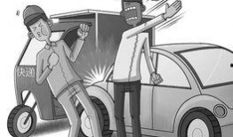 社会热点的图片